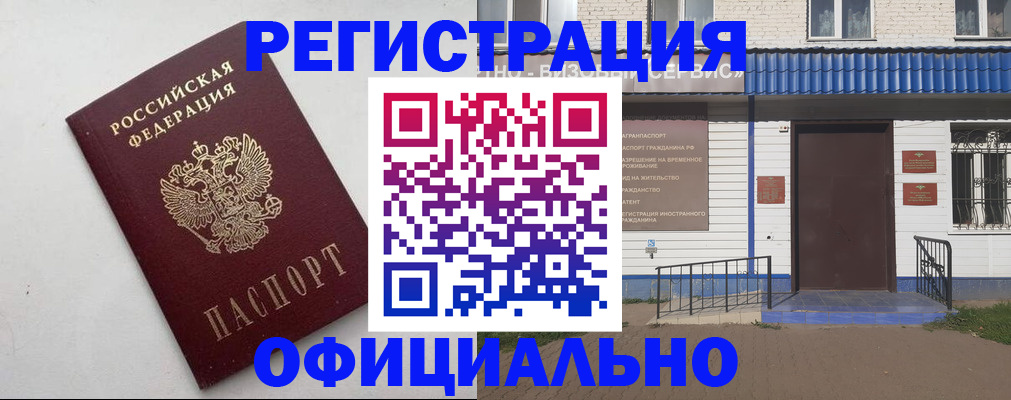 регистрация для школы в Арсеньеве